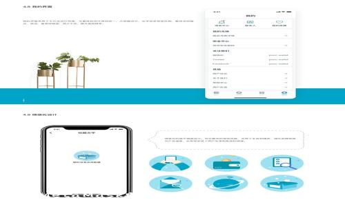 深入了解MetaMask助记词：保护你的数字资产的钥匙