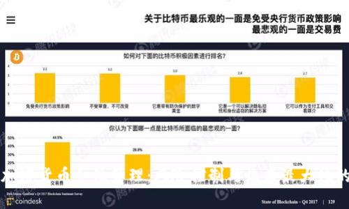 全面解析加密货币仓位管理:风险控制与收益最大化的最佳实践