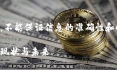 请注意:以下内容是基于已知信息生成的,不能