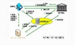 投资加密货币还是房产:全面分析及未来展望