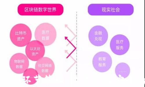 数字货币加密运维环节管理:构建高效安全的数字资产生态