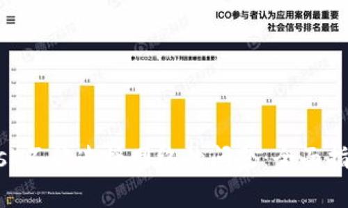 如何解决MetaMask不能连接网络的问题:全面指导与常见解决方案