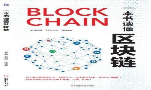 小狐钱包故障修复指南:全面解析常见问题及解决方法
