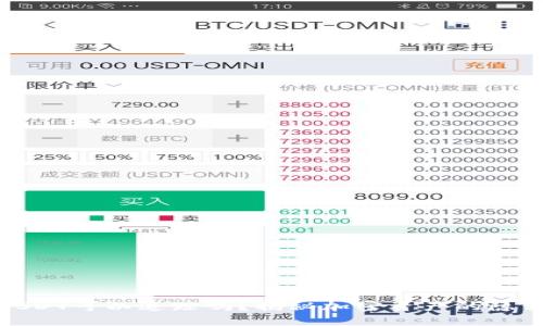 冷钱包USDT可以追踪吗?揭秘加密资产的隐私与安全