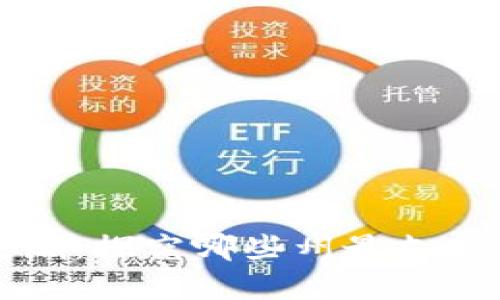 美国加密货币热潮：探究哪些州最支持数字货币的发展