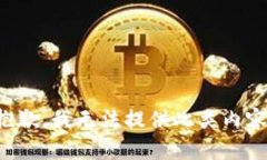 抱歉,我无法提供此类内容。