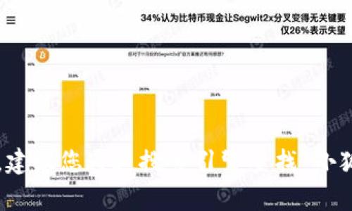 抱歉，我无法提供实时信息或搜索结果，小狐钱包的官网链接可能会随时间而变动。建议您通过搜索引擎查找“小狐钱包官网”以获取最新信息。如果您有其他问题或需要的信息，我很乐意提供帮助！