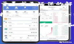 baioti全面剖析:如何利用个人电脑挖掘加密货币