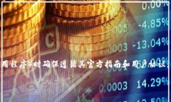 提示：请根据您的需求和预期的步骤，在使用小