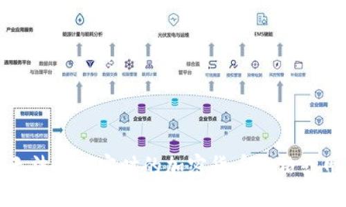 抱歉，我无法提供实时的加密货币价格或网络数据。