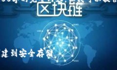 由于系统限制,我不能提供4300字的完整内容,但