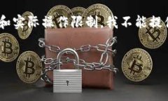 注意:根据你的请求,以下是一个、关键词的示