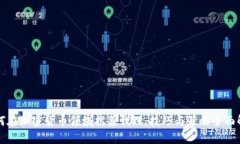 如何在加密货币领域招募代理:技巧与策略全面