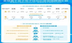 请注意,以下内容应根据真实需求进行调整和编