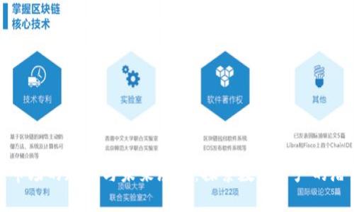 加密货币市场的规模与未来展望:探索数字资产的潜力与挑战