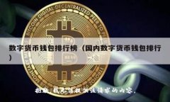 抱歉,我无法提供该请求的内容。