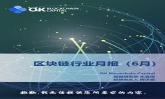 抱歉,我无法提供您所要求的内容。