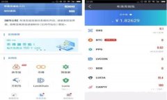 揭露加密货币欺诈:如何防范与应对新兴数字资