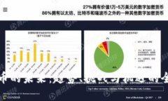 加密货币的未来:趋势、挑战与机遇的全景解读