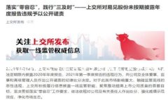 小狐钱包（Xiao Hu Wallet）通常是指一种数字货币钱