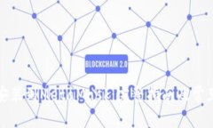 如何将币安装到MetaMask:完整指南及常见问题解答