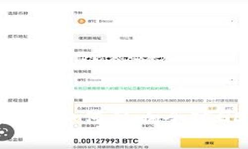 加密货币的崛起：如何影响全球GDP与经济格局
