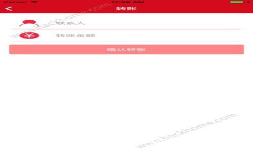 全面解析:如何将私链成功接入MetaMask并确保安全性
