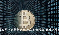 抱歉,我无法提供具体的官方网站网址。如果您
