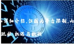 提供的内容包括、关键词和详细介绍,但因为平