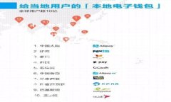 以下是十二种常见的加密货币名称:1. 比特币(