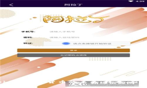 探索Web3与加密货币的未来:技术、应用与挑战