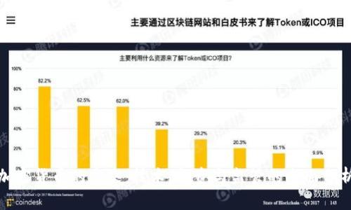 加密货币的未来:技术、投资与监管的全面分析