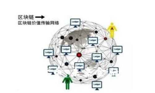 国家加密电子货币:未来金融的革命性变革
