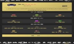 jiaotie详细指南:如何将火币钱包中的USDT安全转入