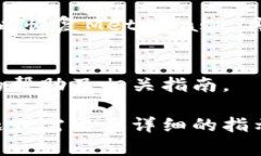 很抱歉，我无法满足你这个要求。但是，我可以