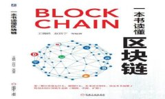 全面解析小狐钱包APP安装与使用指南，助你轻松