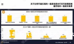 火小狐钱包下载指南:如何安全便捷地获取火小