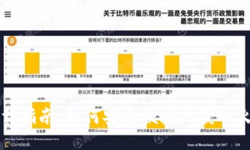 火小狐钱包下载指南:如何安全便捷地获取火小狐钱包应用