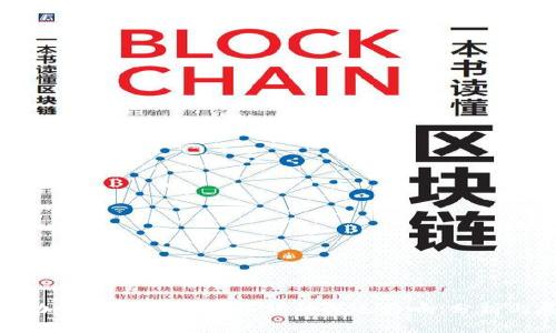 美元加息对加密货币市场的深远影响:分析与展望