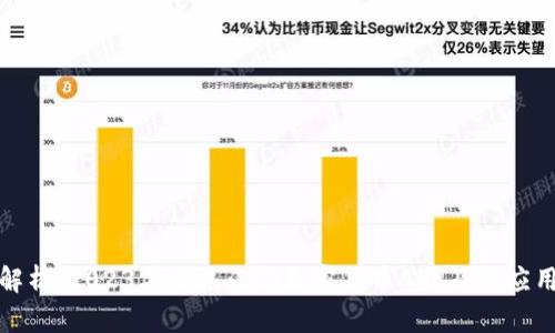 全面解析:2023年最热门的加密货币APP及其应用前景