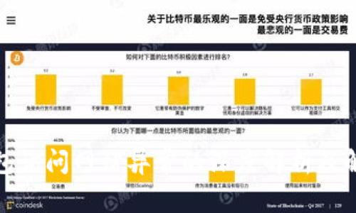 小狐钱包访问网站异常的深度解析及解决方案