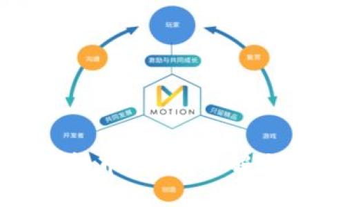 全面解析小狐钱包转币记录:了解交易流程与安全保障