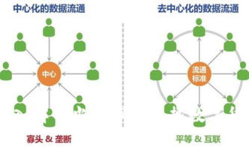 加密货币人气王:深入解析当前市场最热数字货币及其背后的逻辑