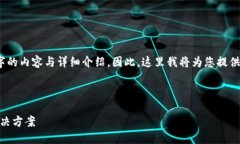 注意:由于聊天平台的字数限制,无法一次性提