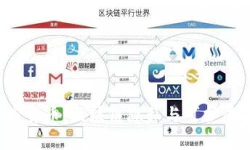 Oasis加密货币:区块链隐私与可扩展性的未来
