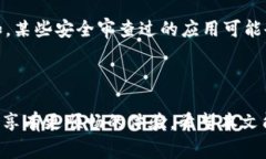 biasoti如何查询小狐钱包的授权记录:详细指南及