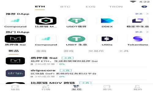 未来数字加密货币的趋势与前景:机遇与挑战的深度分析