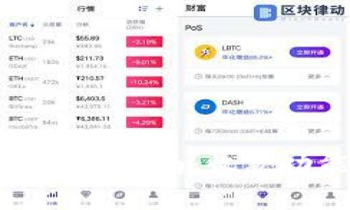 小狐钱包使用指南:收款功能全解析