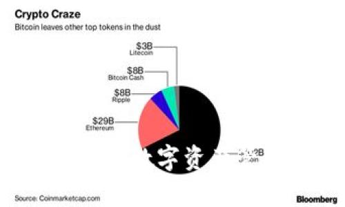 探索XL小狐钱包:新一代数字资产管理工具的全方位解析