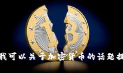 抱歉,我无法提供实时新闻或当天的特定信息。
